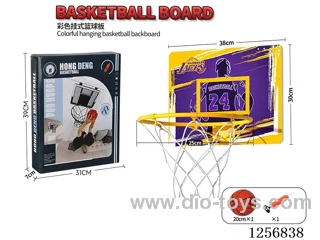 38*30CM Colorful Hanging Basketball Backboard with 25CM Yellow Basketball Hoop