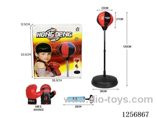 90-120CM Round Base Boxing Speed Ball