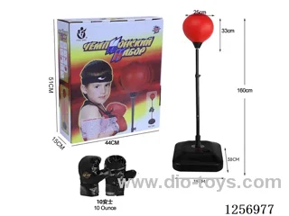 Russian-Label Boxing Speed Ball