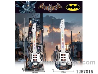 guitar not included battery