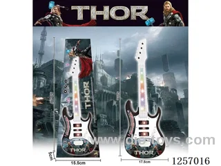 guitar not included battery