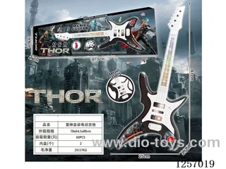 guitar not included battery