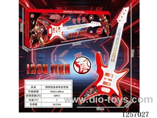 guitar not included battery