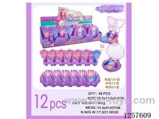 12PCS Makeup Set