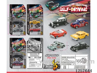 alloy car 2PCS