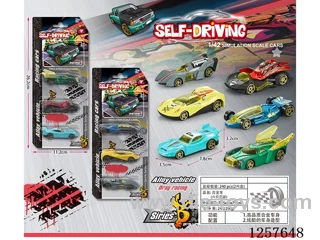 alloy car 3PCS