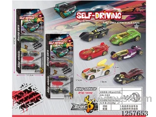 alloy car 3PCS