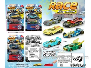 Ejection alloy car(2PCS)