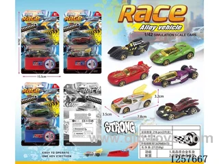 Ejection alloy car(2PCS)