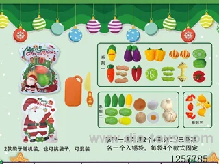 cutting set 4 PCS