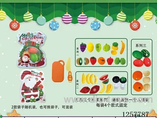 cutting set 4 PCS