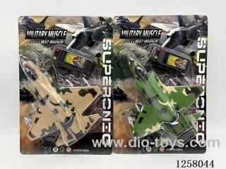 2ch Wire-controlled fighter
