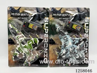 2ch Wire-controlled fighter