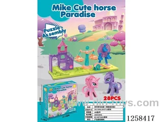 Mico Pony Park