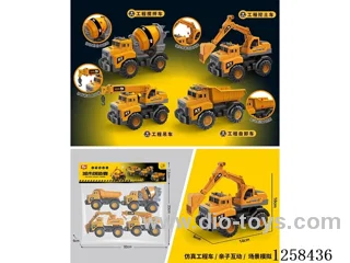 free wheel engineering vehicle
