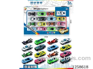 free wheel alloy car set