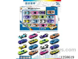 free wheel alloy car set