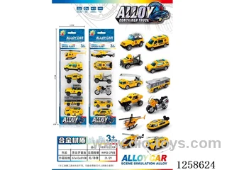 free wheel alloy car set 6 types