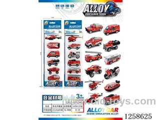 free wheel alloy car set 6 types
