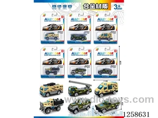free wheel alloy car set