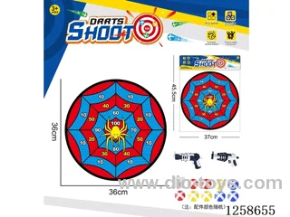 Sticky Ball Fabric Dartboard 36CM (Customizable Design) 2 Guns 9 Balls 1 Hook