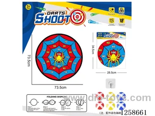 Foldable Sticky Ball Fabric Dartboard 73.5CM (Customizable Design) 6 Balls 1 Hook