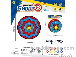 Foldable Sticky Ball Fabric Dartboard 73.5CM (Customizable Design) 2 Guns 9 Balls 1 Hook