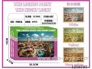 Light Painting Night Light - Amusement Park