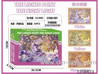 Light Painting Night Light - Kuroko