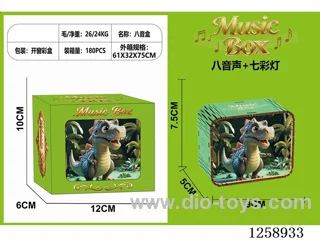 Dinosaur Music Box