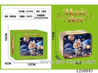 Labubu Music Box