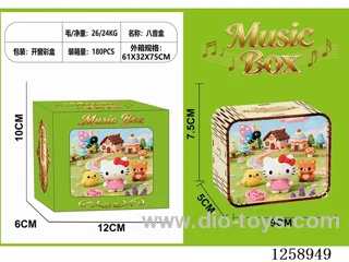KT Cat Music Box