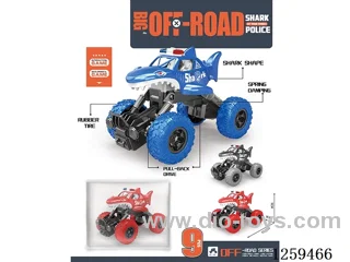 dual pull back police car 3 colors