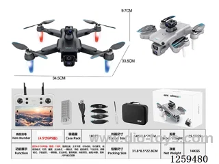 Light-Up Brushless Aircraft - Remote Control with Large Screen (GPS/4.5 inch)
