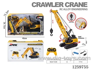 1:18 8ch RC Die-Cast Crane (2.4G) (included battery)