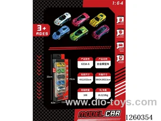 free wheel alloy car 6.8CM 6PCS
