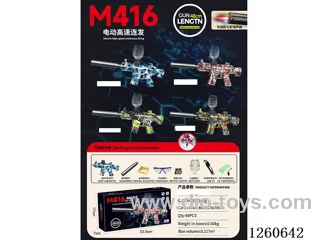 water bullet gun included battery 4 mixed