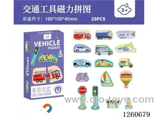 Magnetic Puzzle for Transportation