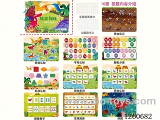Velcro Early Learning Busy Book-Dinosaurs