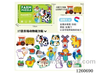 Children's Handmade DIY Magnetic Puzzle Magnetic Fridge Stickers-Farm Animals