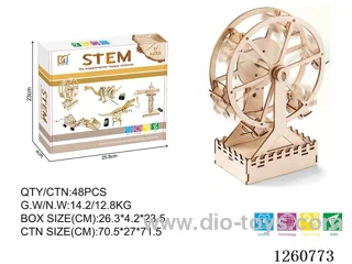 Wooden Electric Ferris Wheel