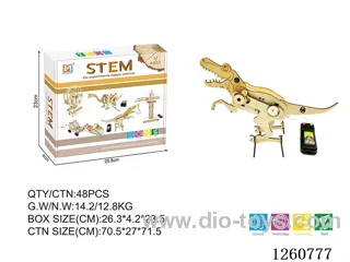 Wooden Wire-Controlled Tyrannosaurus Rex