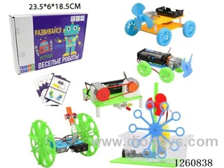 俄文5合1塑料DIY Toy set