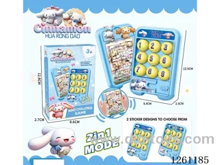Hualong Road Maze 2 in 1