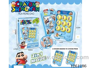 Hualong Road Maze 2 in 1