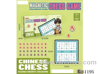 25CM Foldable Magnetic Chinese Chess