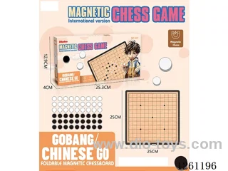 25CM Foldable Magnetic Go/Gomoku