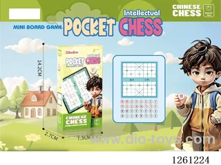 Magnetic Folding Chinese Chess