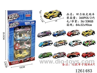 4PCS pull back tin car