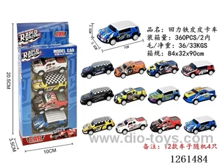 4PCS pull back tin car